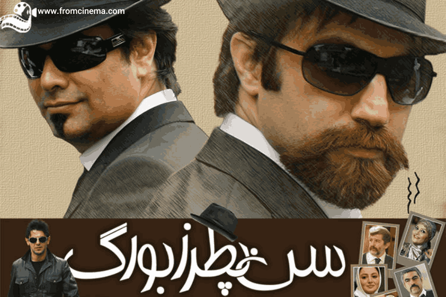 فیلم سن پترزبورگ